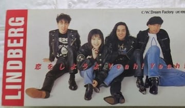 悤 Yeah! Yeah!
