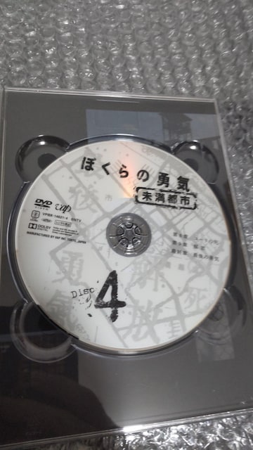 l̗ECssl̗ECss2017@DVD BOX  CD/DVD/rfI 