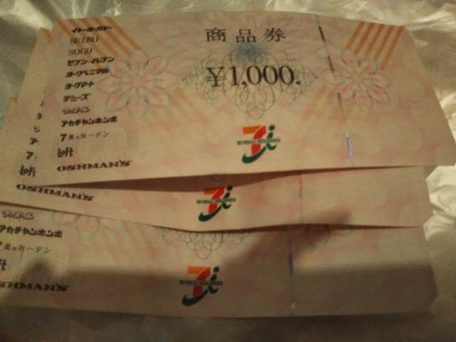Zu&Ii 3000~   `Pbg/ 