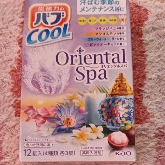 COOLA   CeA/Ct 