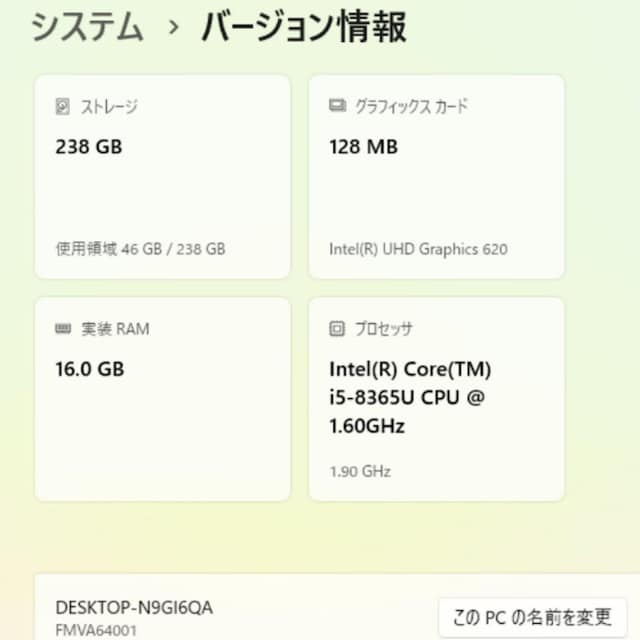 ýz\m[gPC | Win11/Core i58/SSD256G/16G | F  PC{/Ӌ@ 