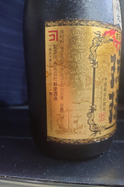 V𑢁@{A@@Nn@Î@30x@720ml  O/hN 