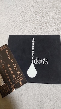 zܓБׁ@CD@fWE@ѕt@xxbgBOXdl