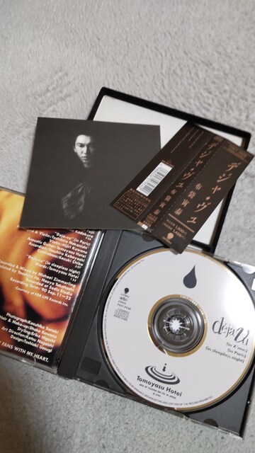 zܓБׁ@CD@fWE@ѕt@xxbgBOXdl  ^gObY 