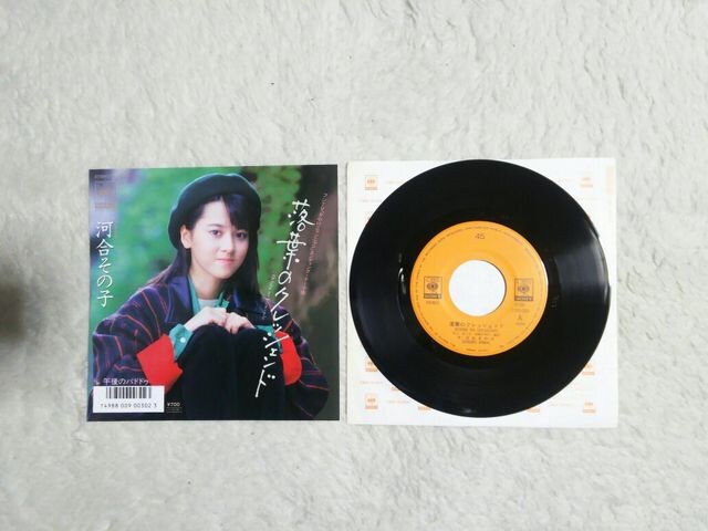 VOR[h ͍̎q t̃NbVFh'85/11 C/W ߌ̃phhD   CD/DVD/rfI 