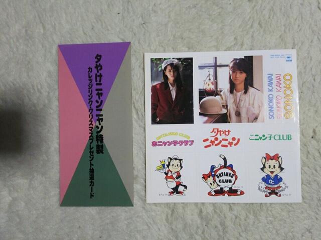 VOR[h ͍̎q t̃NbVFh'85/11 C/W ߌ̃phhD  CD/DVD/rfI 