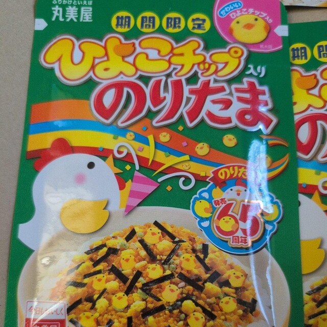 ʉi۔ӂ肩 7