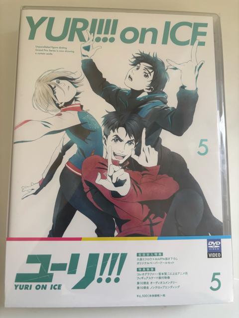 (未使用･未開封品)　ユーリ!!! on ICE 5 [DVD] qdkdu57 Amazon.co.jp: ユーリ!!! on ICE 5 [DVD] : 豊永利行, 諏訪部
