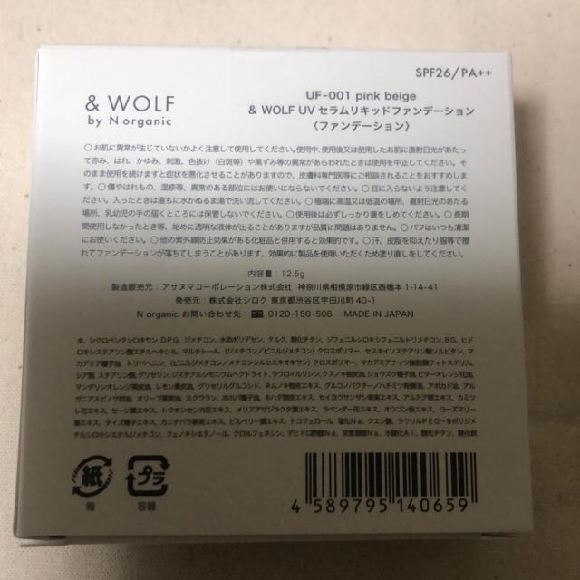 Vi@WOLF UVZLbht@f[V12.5g