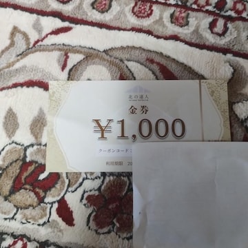 k̉KH[/Dҋ/1000~/