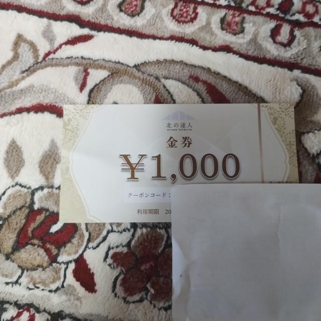 k̉KH[/Dҋ/1000~/   `Pbg/ 