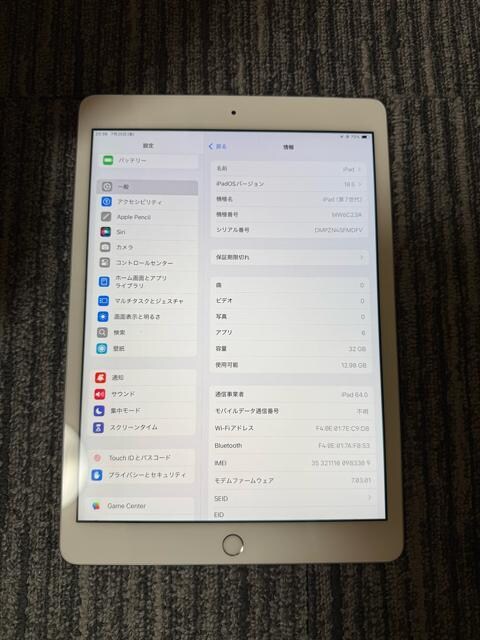 iPad掵Z[  PC{/Ӌ@ 