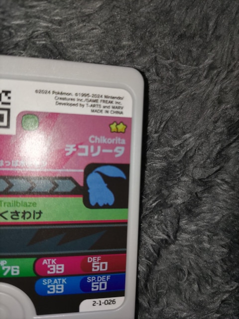 |Pt_`R[^gp  g[fBOJ[h 