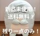 `f̗Z[i` ݂炵 BIG ʂ gJQ Vigp