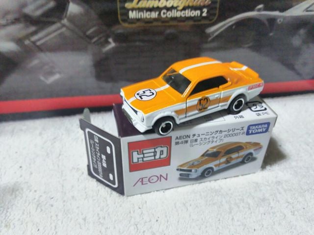 CI XJCC nRXJ[VO#52 '73 vۓcmj/JhM   zr[ 