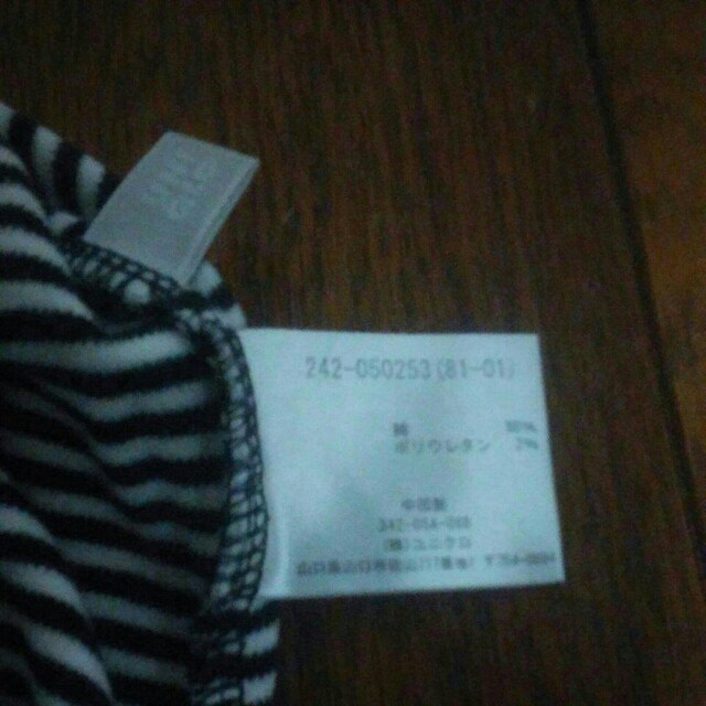 {[_[@nClbN@lTCY@UNIQLO@i
