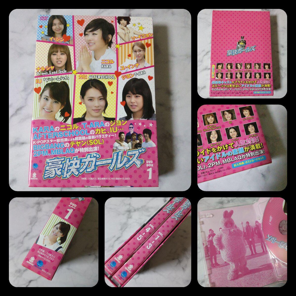 DVD-BOX1「豪快ガールズ」ジヨン/T-ara/IU/SOL/BIGBANG 81fhoVvmozL.jpg
