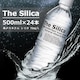 y24{zVJVR The Silica 500ml ~lEH[^[