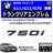 BMW 7ذ G11 G12 G70 750i p ݸر ϯׯyLEDz