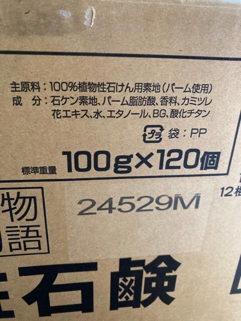 LION A Ɩp Ō` ΂ 100g ~36