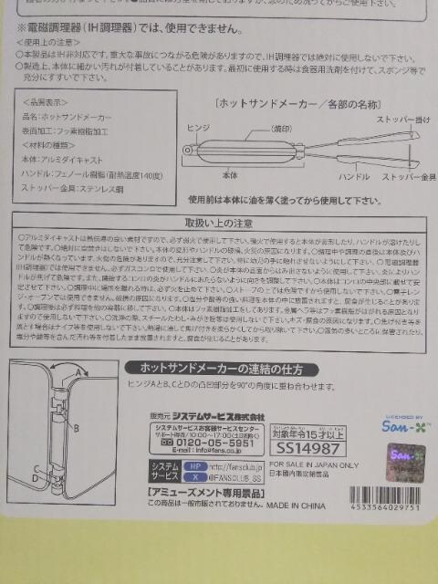 ݂R炵zbgTh[J[