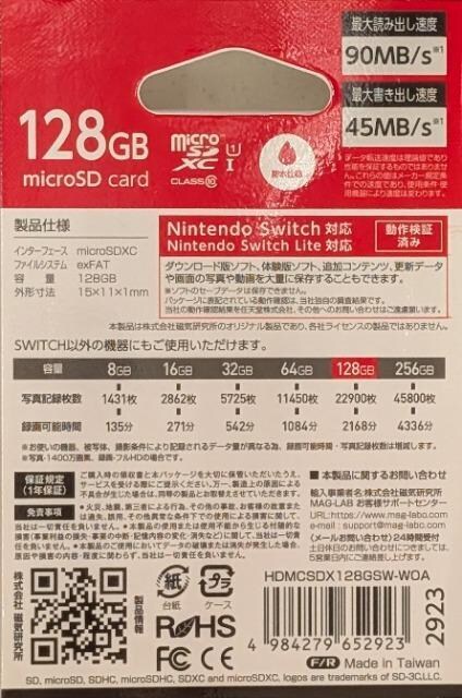 HIDISC 128GB microSDJ[h@1  WLPLEW^nCfBXNEViAgp  PC{/Ӌ@ 