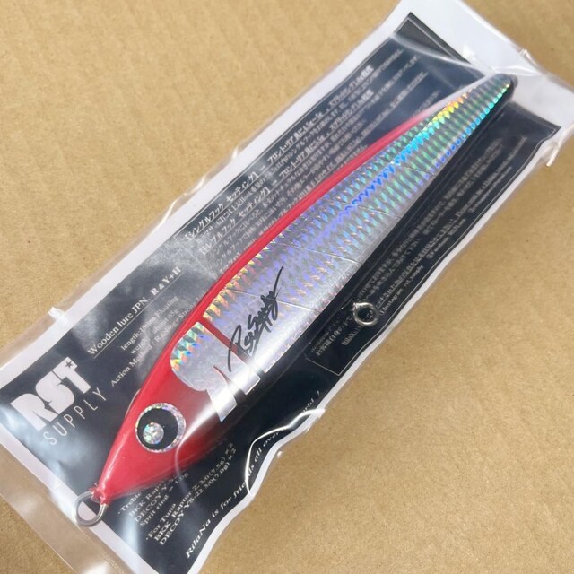 RST supply [i180 bh 