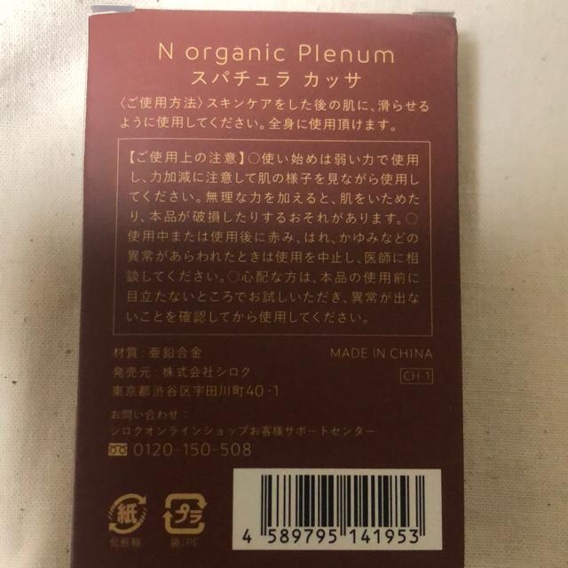 Vi@N organic plenum Xp`@JbT  /RX/lC 