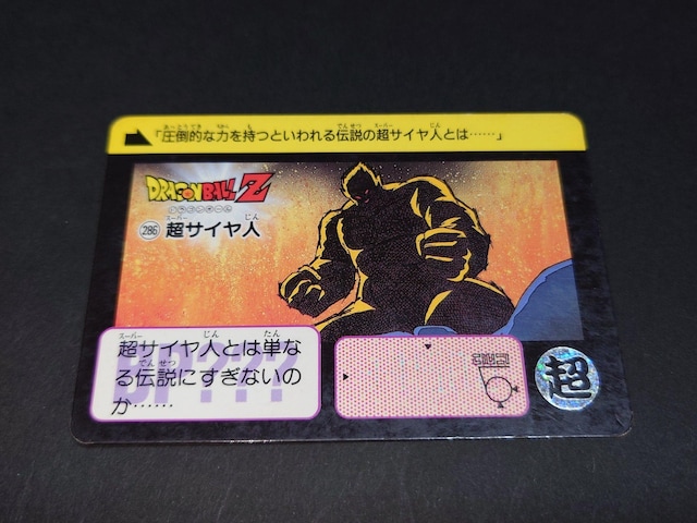 hS{[ J[h_X {e 7e No.286 TCl / J[h_X 1991 R   Aj/R~bN/LN^[ 