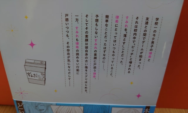 ̏ΊDȂ@1-6iȉj/:ʌЂ낵  Aj/R~bN/LN^[ 