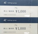 4  DҌ2000~ 