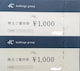 4  DҌ2000~ 