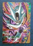 DBSDV 3e GDR NE SDV3-035 i