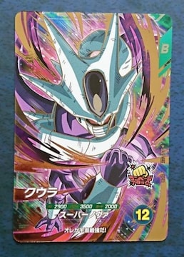 DBSDV 3e GDR  SDV3-035 i