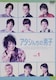 DVD@A^V񂿂̒jq @q6gr