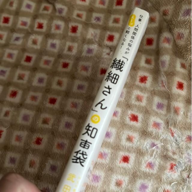 dAlԊ֌W̔Y݂X[cƌyȂIu@ׂv̒mb  {/G 
