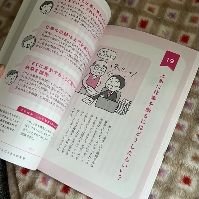 dAlԊ֌W̔Y݂X[cƌyȂIu@ׂv̒mb  {/G 