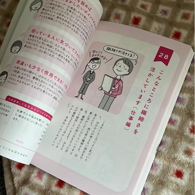 dAlԊ֌W̔Y݂X[cƌyȂIu@ׂv̒mb  {/G 