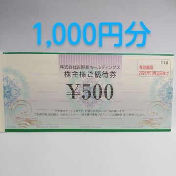 gƁ@DҌ@1,000~@
