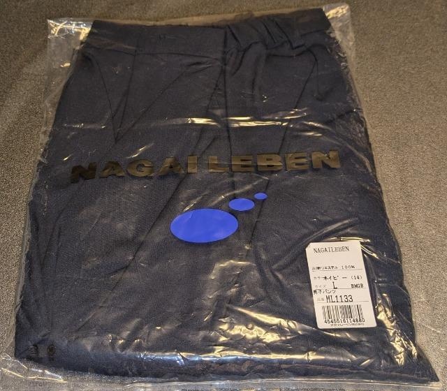 NAGAILEBEN iKC[x jqpc lCr[ L ML1133 ͖H ViJς gp ۊǕi Ōm   wX/r[eB[ 