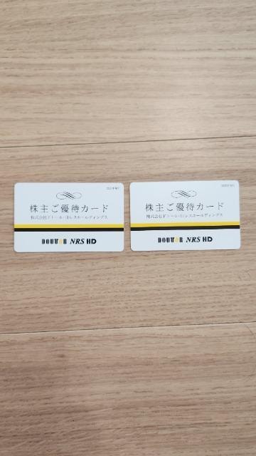 hg[ DOUTOR D҃J[h 10000~(5000~ x 2) L2026/5/31   `Pbg/ 