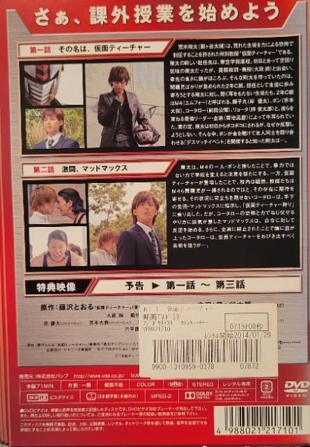 DVD@ʃeB[`[@ (5g)  CD/DVD/rfI 