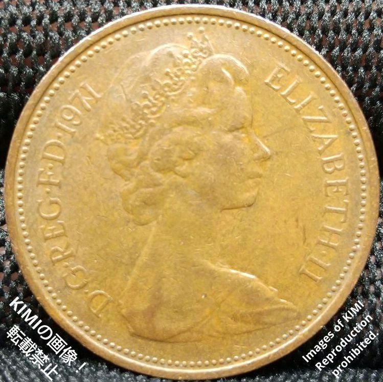 1971年 エリザベス2世 2ペンス硬貨 2001年 2ペンス ニューペンス エリザベス2世女王 英国 - Etsy 日本