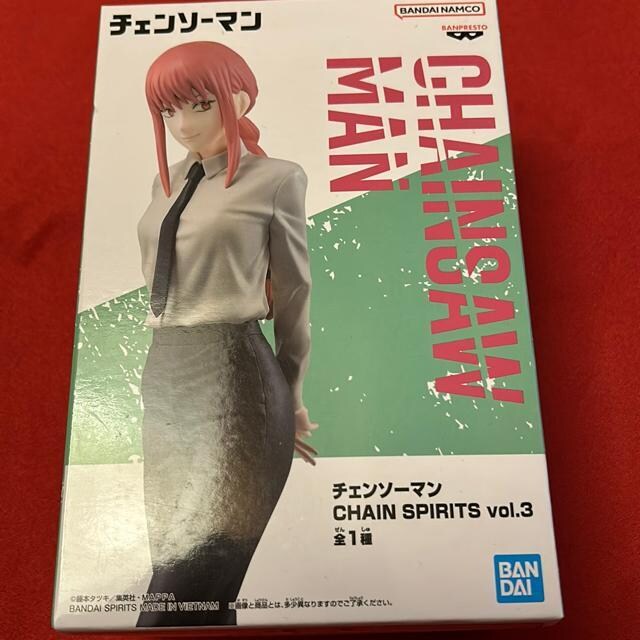 `F[\[}@CHAIN SPIiRITS vol.3 tBMA 