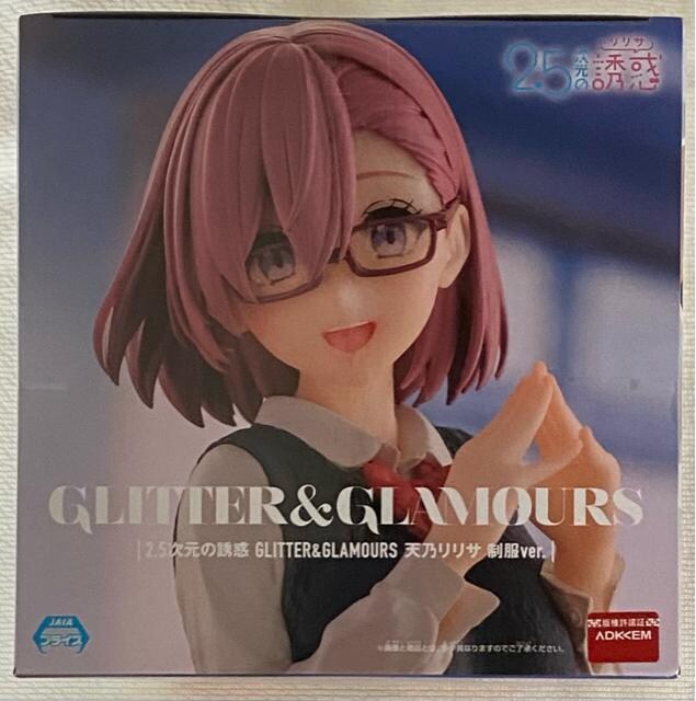 2.5̗Uf GLITTER&GLAMOURS VTT ver.
