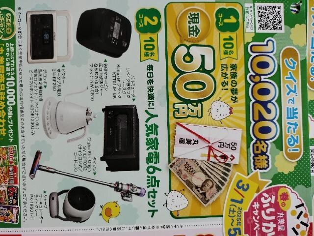 ۔  NCYœ!  t̂ӂ肩Ly[  nKL 1 