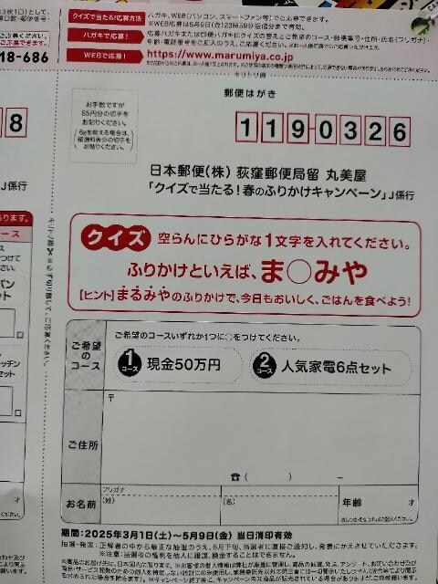 ۔  NCYœ!  t̂ӂ肩Ly[  nKL 1