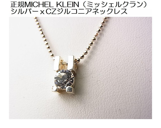 KMICHEL KLEINi~bVFNjVo[CZWRjAlbNX 
