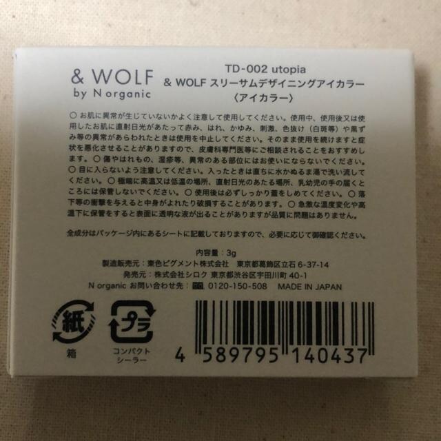 Vi@WOLFX[TfUCjOACJ[3g  /RX/lC 
