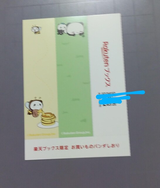 gpi@3@yṼp_ 